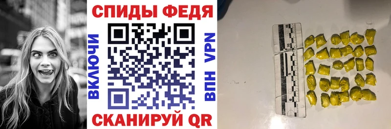 АМФЕТАМИН VHQ  купить  сайты  Переславль-Залесский 