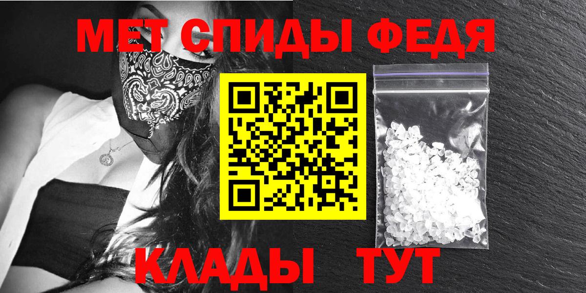 omg tor  АМФ  Вход с VPN  Amphetamine Premium  Переславль-Залесский 