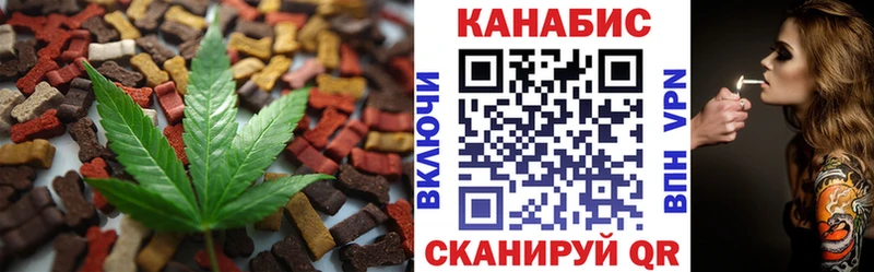 Cannafood конопля закладка Переславль-Залесский
