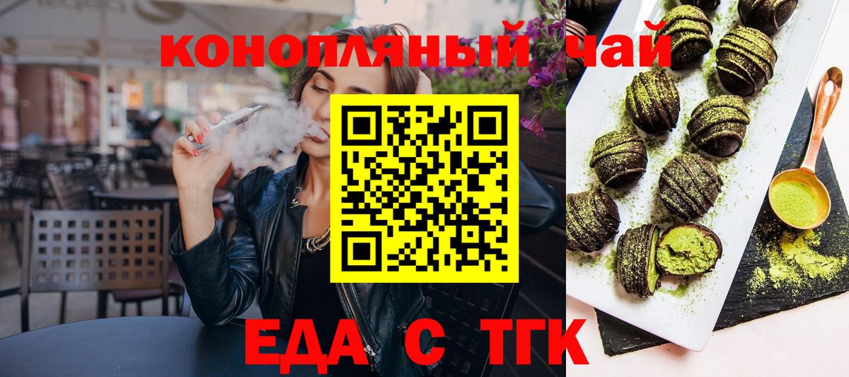 Гашиш Переславль-Залесский