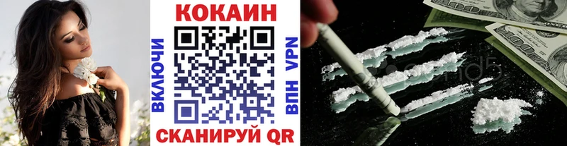 Кокаин Колумбийский как найти закладки Переславль-Залесский