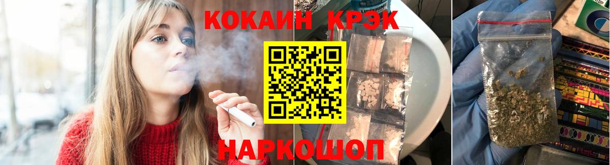 КОКАИН Columbia  где найти наркотики  Переславль-Залесский  Кокаин VHQ  Вход с VPN  КОКАИН 