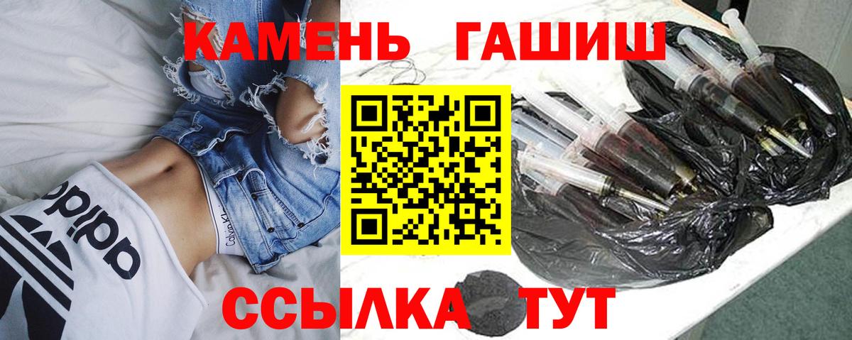 Гашиш hashish Переславль-Залесский
