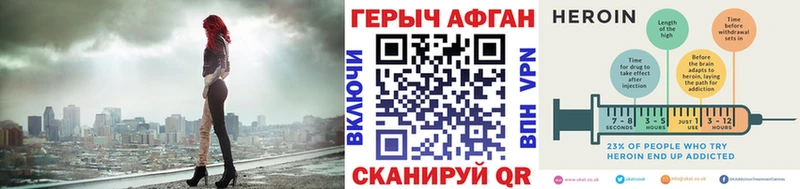 наркотики  Переславль-Залесский  Героин белый 