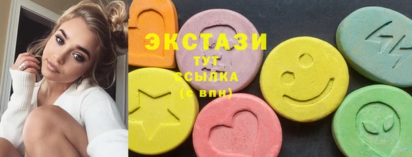 спиды Алексин