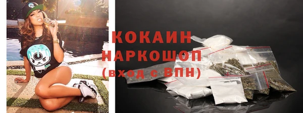 спиды Алексин