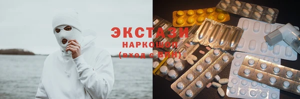 MDMA Premium VHQ Алзамай