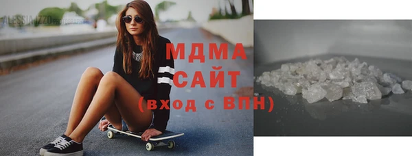 гидра Сафоново