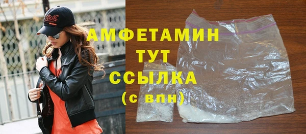 MDMA Premium VHQ Алзамай