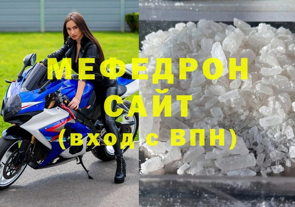 mdma Саяногорск