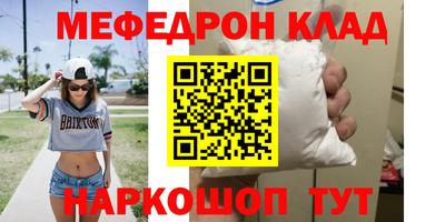 кокаин перу Белореченск