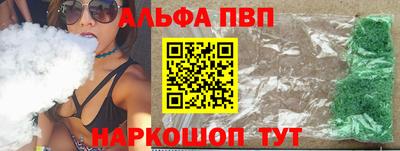 кокаин перу Белореченск