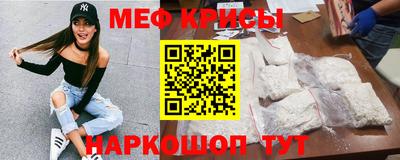 скорость Белорецк