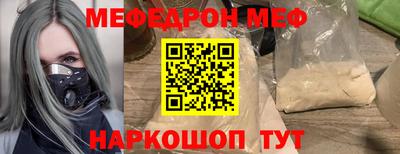 скорость Белорецк