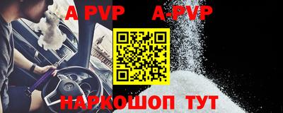 прущая мука Бердск