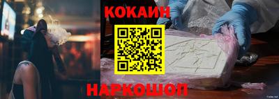 скорость Белорецк