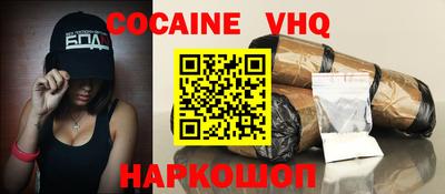 скорость Белорецк