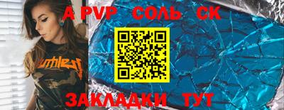 кокаин перу Белореченск