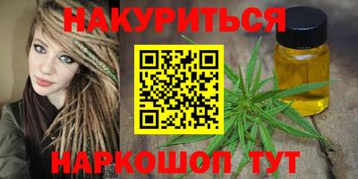прущая мука Бердск