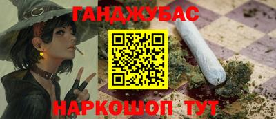 прущая мука Бердск