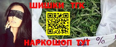 кокаин перу Белореченск
