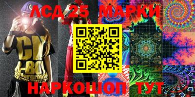 кокаин перу Белореченск