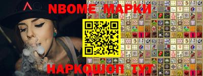 прущая мука Бердск