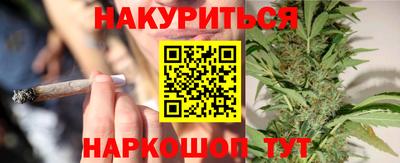 кокаин перу Белореченск
