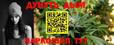 прущая мука Бердск