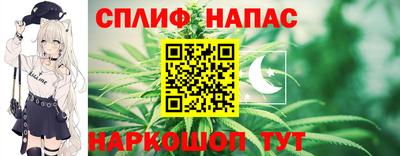 прущая мука Бердск