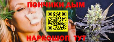 прущая мука Бердск