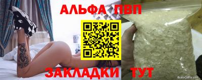 прущая мука Бердск