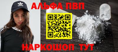 прущая мука Бердск