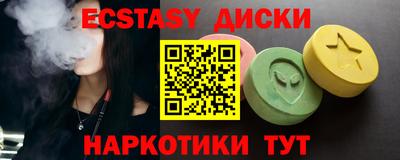 прущая мука Бердск