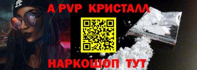 кокаин перу Белореченск