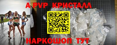 скорость Белорецк