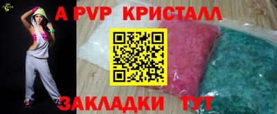 прущая мука Бердск