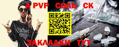 кокаин перу Белореченск