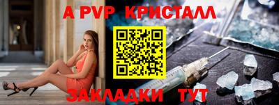 прущая мука Бердск