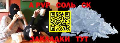 кокаин перу Белореченск