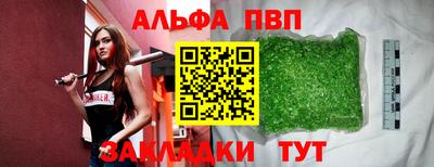 скорость Белорецк