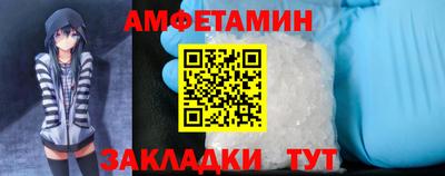 скорость Белорецк
