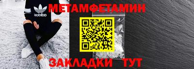прущая мука Бердск