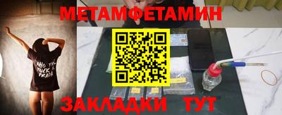 прущая мука Бердск