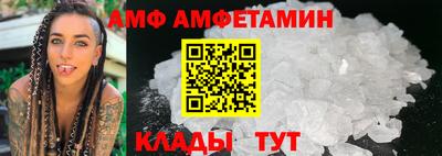 скорость Белорецк