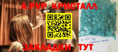 прущая мука Бердск