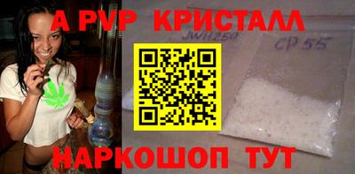 прущая мука Бердск