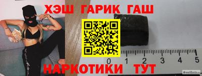 кокаин перу Белореченск