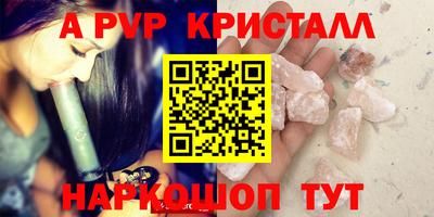 скорость Белорецк