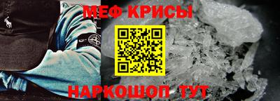 скорость Белорецк